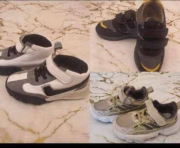 Krossovka, Oğlan üçün, 27