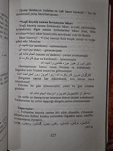 Fars dili - Təhminə Rüstəmova və Fars dili lüğəti. Çox ucuz satılır — 2
