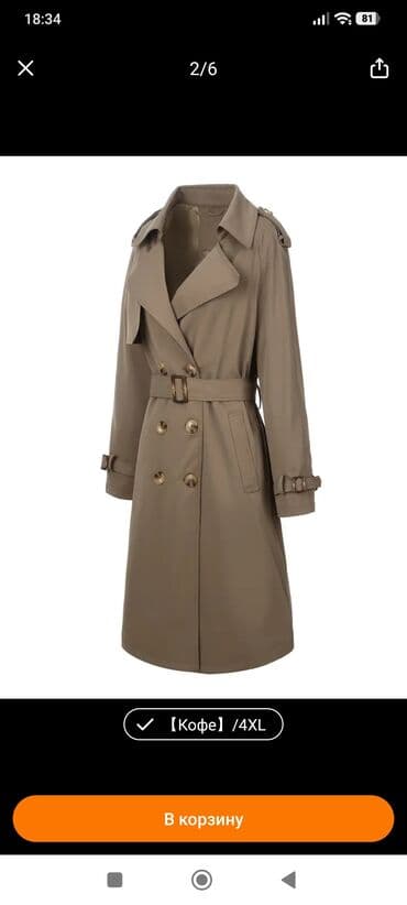 plaş cadır: Qadın üçün klassik trençkot – “qəhvə” rəngi, ölçü: 4XL — 1