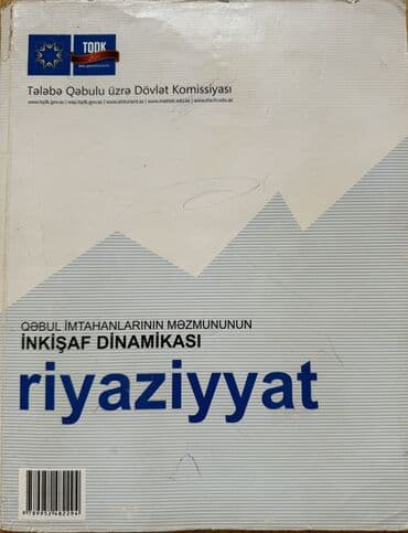 математика тгдк ответы: Riyaziyyat dinamika 
(1992-2012) — 1