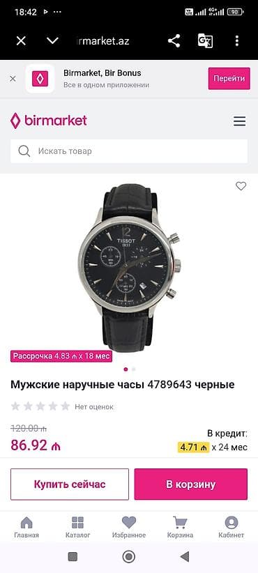 remenlər: Qol saatı, Hublot, rəng - Mavi — 8