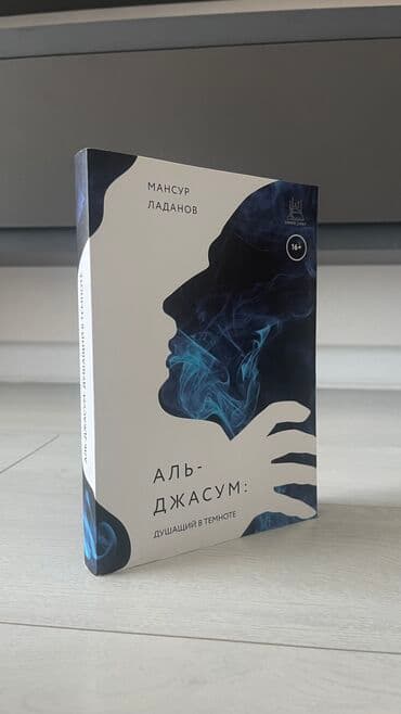 düşün ve zengin ol pdf: Книги в продаже! Этот Коран самый лучший на русском, остальные — 2