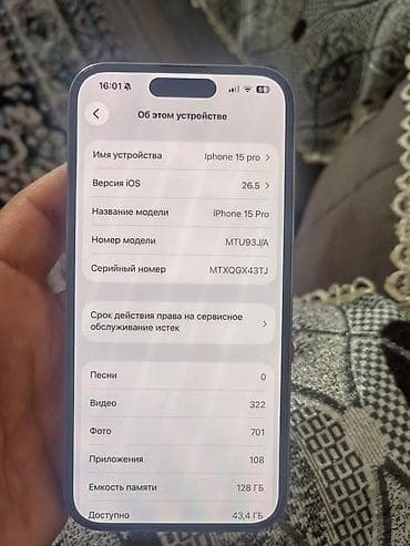 guclu wifi modem: IPhone 15 Pro, 128 GB, Natural Titanium — 1