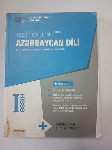 Книги и журналы: Azerbaycan Dili – Test Toplusu (2019), yeni təhsil proqramı — 1