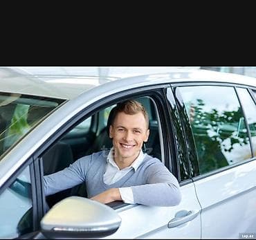 Охрана, безопасность: Xidmət: Sürücü tələb olunur - Şəxsi və korporativ daşımalar üçün — 3