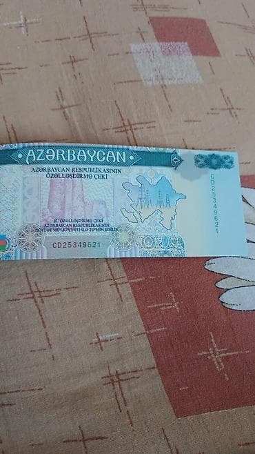 анар исаев всеобщая история: Məhsul: Azərbaycan Respublikasının Özəlləşdirmə Çeki (Dövlət — 2