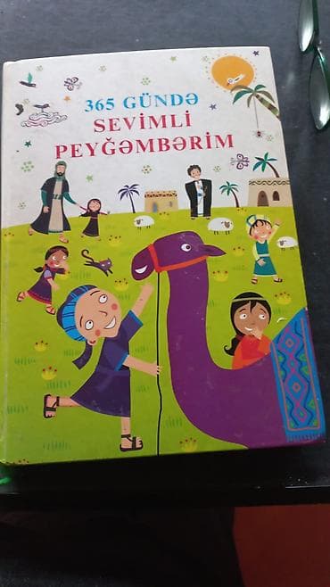 turnik gence: Usaq ucun Peygember heyati — 1