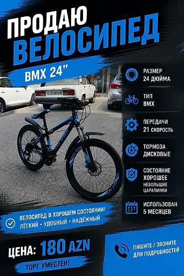 BMX velosiped – 24 düym - Ölçü: 24” - Növ: BMX - Sürətlər: 21 - — 1