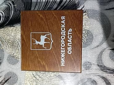 kremlyovski yolka: Сувениры — 3