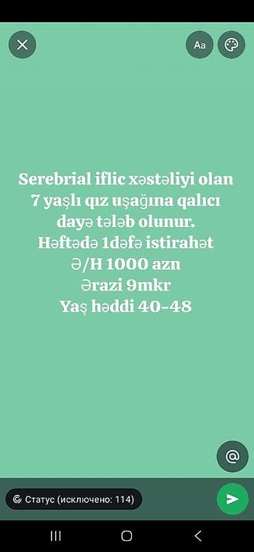 evde xadime: Dayə tələb olunur, 30-45 yaş, 6/1 — 1