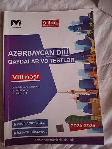 Спорт и хобби: Məhsul: “Azərbaycan dili – Qaydalar və Testlər” (VIII nəşr, 2024–2025) — 1