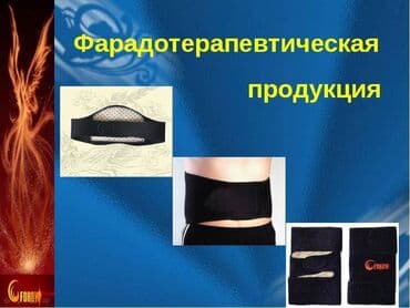 DIZLIK KƏMƏRİ: kemerde hec bir batareya yoxdur.Sadece deriye temas