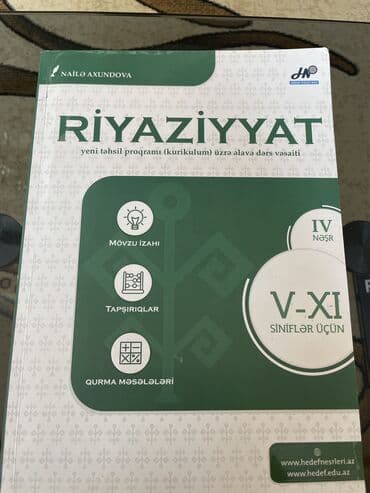 3 cü sinif iş dəftəri pdf: Riyaziyyat dərs vəsaiti və tapşırıqları 4 cü yəni son nəşri — 1