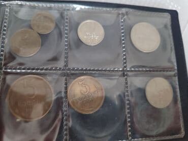 9 dollar nece manatdir: Монеты СССР — 8