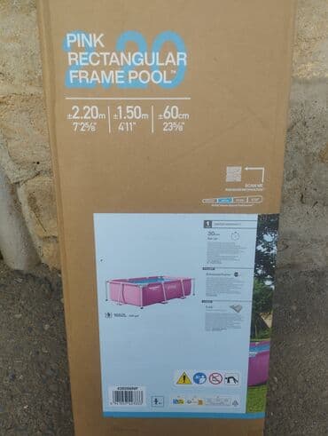 познание мира 3 класс мсо 2: Бассейн — 2