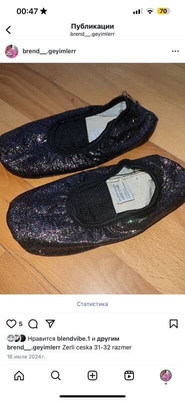 домашние женские тапочки балетки: Балетки, Размер: 52, цвет - Черный, Б/у — 1