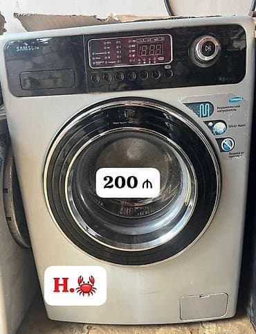 Paltaryuyan maşın Samsung, 5 kq, Qurutmasız, Kredit yoxdur