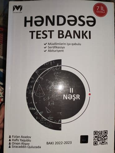 мсо 5 класс математика: Riyaziyyat Həndəsə test bankı MHM — 1