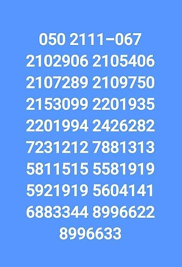 Elektronika: Nömrə: ( 099 ) ( 1091999 ), Yeni — 1