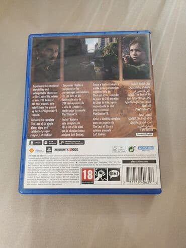 PS4 (Sony Playstation 4): The Last of Us Part 1 Disk yeni alinib. Ciziğ, prablemi yoxdu. Orginal — 3