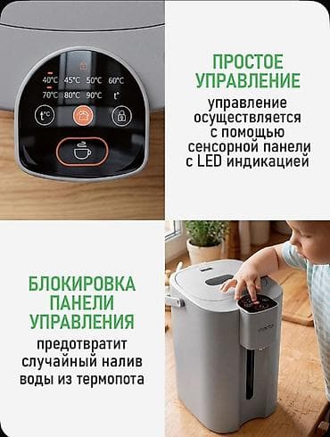 Термопот 6 л, Новый, Самовывоз — 8