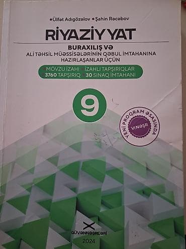 Riyaziyyat 9-cu sinif, 2024 il, Ünvandan götürmə, Ödənişli çatdırılma