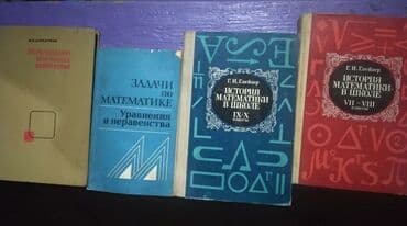 книги на английском бишкек: Rus dilində kitablar, tel:0514417850
ünvan Mərdəkan — 11