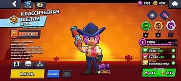 random pubg hesap: Brawl Stars oyun hesabı 2019 il🔥🔥🔥 - Trofeylər: 15 817+ - Qəhrəman — 3