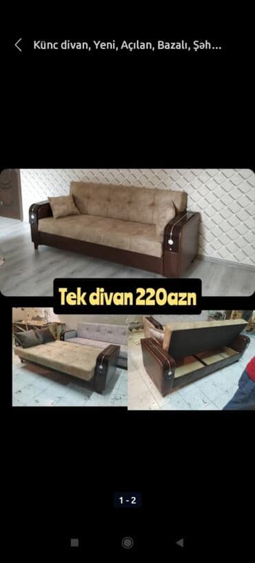 купить раскладной диван: Раскладной диван, Раскладной, С подъемным механизмом, Велюровая ткань — 6