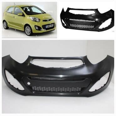 Bamperlər, buferlər: Ön, Kia Picanto, 2014 il, Rayonlara çatdırılma — 1