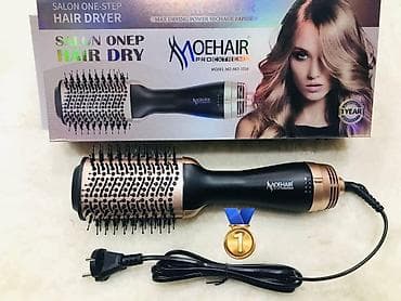 Daraq-fen Moehair, Yeni, Pulsuz çatdırılma