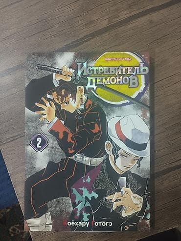 Velosiped aksesuarları: Manga, ela vəziyyətdədir, her biri 10 manatdı, rus dilindedi — 2