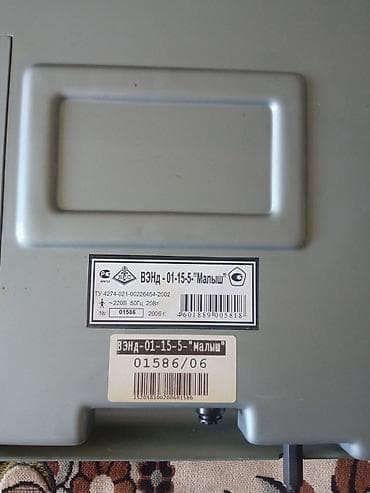 iphone 6 puls: Döşəmə tərəziləri, 15 kq, Ünvandan götürmə, Ödənişli çatdırılma — 5