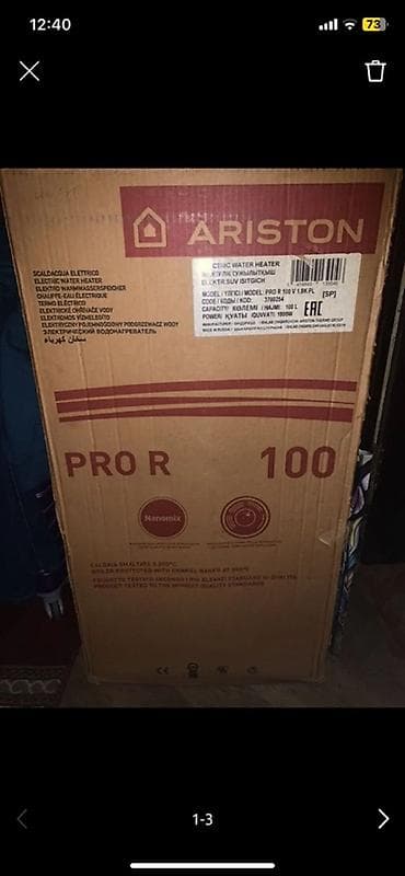 Ariston 100 l, Yeni, Kredit yoxdur, Ünvandan götürmə