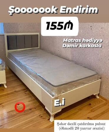 tek kravat ucuz: Новый, Односпальная кровать, С матрасом — 1