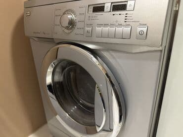 Ножи: Стиральная машина LG, 7 кг, Автомат, Есть сушка — 1