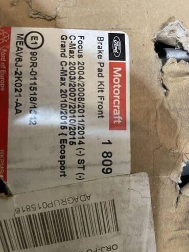 ram komputer ddr2: Ön, Ford Focus, 2013 il, Orijinal, Yeni — 1