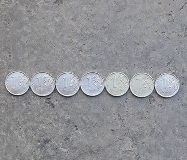 20 Rubl, 2009 il, Vəziyyəti: Əla