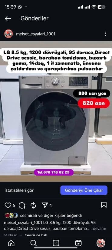 нижелла микс жидкий способ применения: Paltaryuyan Anbardan satiş.Qimətlər aşagida qeyd olunub.Ünvana — 36