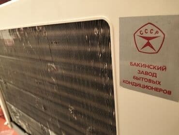 мобильный кондиционер купить в баку: Кондиционер Новый, 40-45 м², Нет кредита — 6