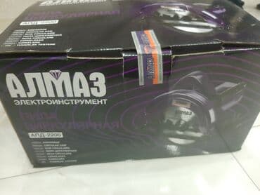 Drellər: Almaz markalı, APD-2200 model nömrəli sirkulyar mişar. Elektrik — 2