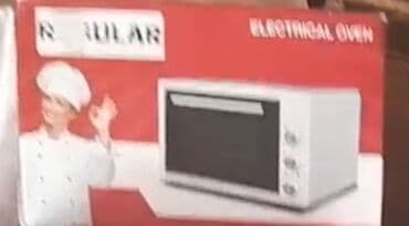 Duxovka Regular, Elektrik, Ayrıca dayanan