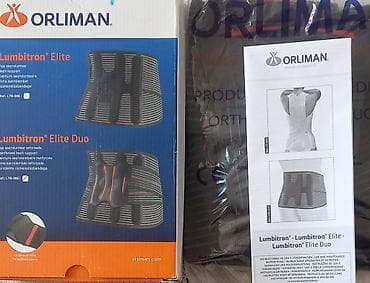 Tibbi məhsullar: ORLIMAN Lumbitron Elite Duo – bel və sakrolomber dəstək kəməri — 1