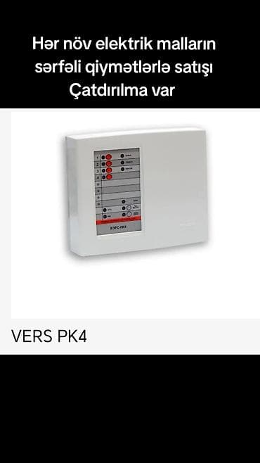 VERS PK4 obyektlərdə müdaxilədən qorunma, yanğından mühafizə, girişə at lalafo.az VERS PK4 obyektlərdə müdaxilədən qorunma, yanğından mühafizə, girişə