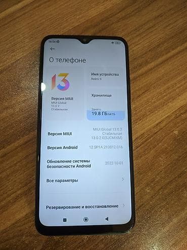 Elektronika: Redmi 9, 64 GB, rəng - Mavi, Sensor, Barmaq izi, İki sim kartlı — 5
