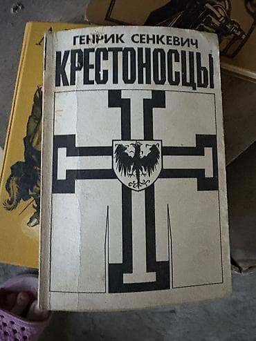 Книги и журналы: Köhnə nəşr kitablardı satılır Qiymət razılaşma yolu/Kirl Əlifbası — 2