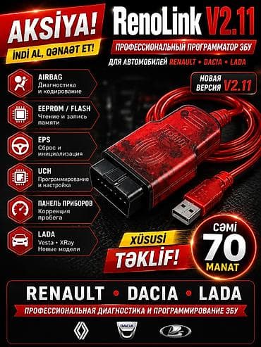 автосканер купить: Diaqnostika cihazları. 🚩 Renolink 1 x 70 man. 🚩 VAG CAN PRO 5.5.1 1 — 10