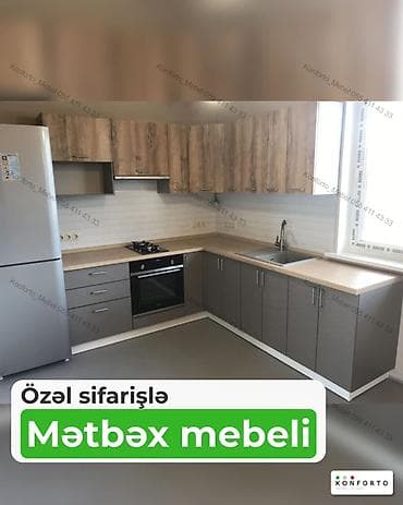 Кухонный гарнитур на заказ, Самозакрывающие петли, МДФ — 1