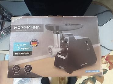 Ət çəkən maşın Hoffmann, Revers ilə