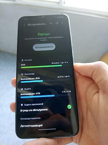 ddr 2 ram: Samsung Galaxy A04e, 64 GB, rəng - Göy — 5